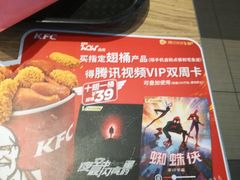 -肯德基(房山店)