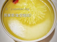 -厉家菜(金宝街店)