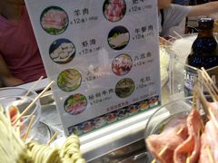 菜单-百品聚旋转火锅(号外店)