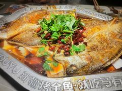 招牌麻辣烤鱼-马有鱼·馕坑烤全鱼(红山店)