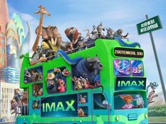 -万达影城(汉街万达广场IMAX店)