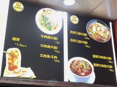-谢继红26号牛肉汤(田家庵店)