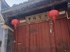 -三坊七巷历史文化街区