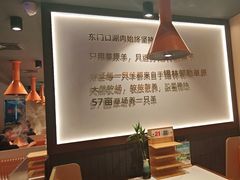 -东门口·新式老北京火锅(河西龙湖天街店)
