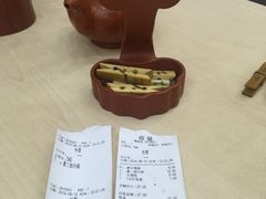 账单-老盛昌(梅陇店)
