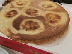 高密特色炉包-汇贤府·李氏鲁菜(五棵松店)