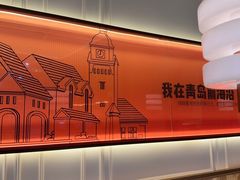 -前海沿·海鲜水饺青岛菜(乐客城店)