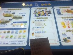 -南海冰室·新式潮汕茶饮(金涛店)