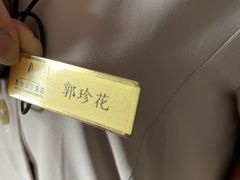 -百纳·锦绣江南 (百纳瑞汀酒店)