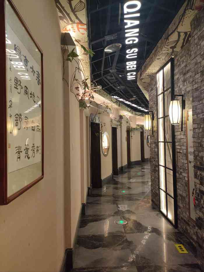 山芋腔苏北菜(盐城新弄里店)-"爷爷过85岁生日,一家人团团圆圆吃个