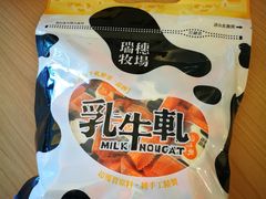 -瑞穗牧场