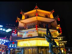 -耍都文化广场