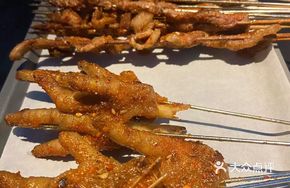 Money Grab Chicken Feet