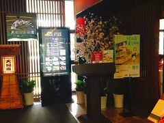 等位区-大桥日本料理·日式放题·铁板定食(科兴科学园店)