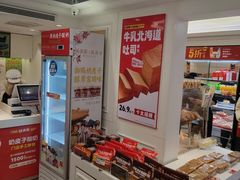 -味多美蛋糕(苏州街地铁店)