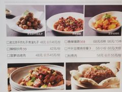 菜单-青年公社烤鸭(青年路店)