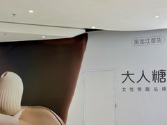 -哈尔滨西城红场