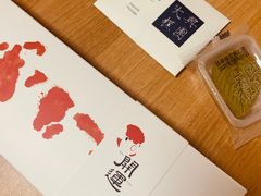 -阮大兴糕团(日月光中心店)
