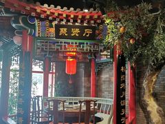 -北平食府.北京烤鸭(亦庄店)