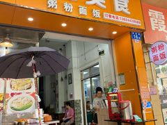 -霞姐美食