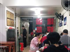 -建国蚵煎蚵面