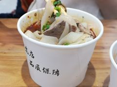 -豫楚源美猴王·面(武商广场店)
