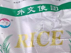 -北京外交人员免税商店(分店)