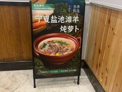-小放牛炒菜馆(军校店)