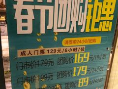-九号温泉生活馆