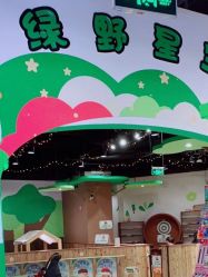 -绿野星空儿童乐园