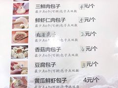 -张包铺(道外店)