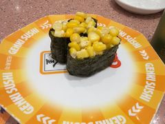 -元气寿司(环球港店)