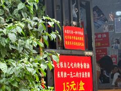 -左撇子私房面