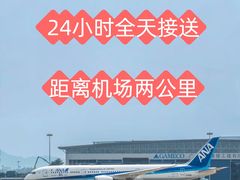 -福州长乐国际机场