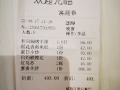 -豪丰国际大酒店-餐厅