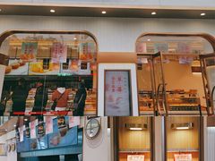 门面-東更道点心行(文化东路店)