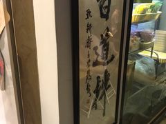 -皆道拌麻辣烫·麻辣拌