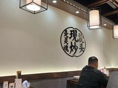 -寻裕记·现炒浇头面(人民广场店)