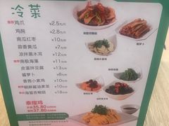 -泰煌鸡·上海白斩鸡·鸡汤面(鹤庆店)