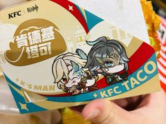 -肯德基(八里台店)