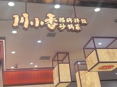 -凯德广场(金牛店)
