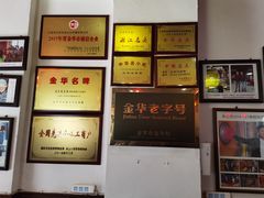 -兰庆鸡蛋馃(人民路店)