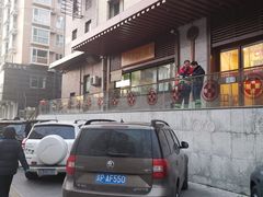 门面-京天红酒家(虎坊路店)