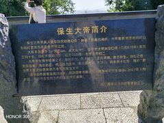 -青礁慈济宫