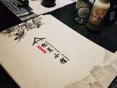 -松茸小馆·云南特色餐厅