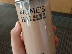 -素匠泰茶(三里屯SOHO工体奶茶店)