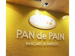 -PAN de PAIN Pancake & Sweets(K11 Art Mall店)