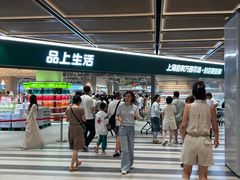 -仲盛世界商城
