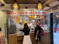 -丽的面家(多宝路店)