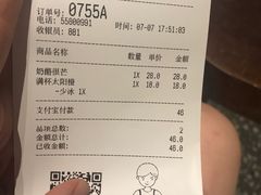 -LELECHA乐乐茶(上海五角场万达广场店)